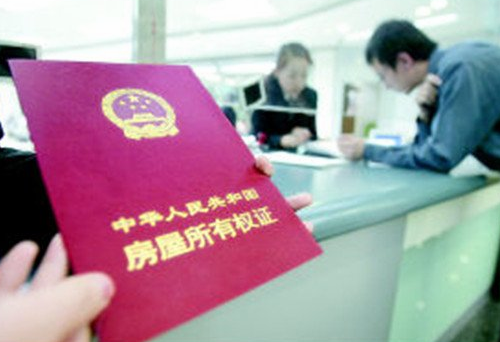房产证没下来可以加配偶名字吗 2021年新婚姻法房子归属问题有哪些(图2) 房产证没下来可以加配偶名字吗 2021年新婚姻法房子归属问题有哪些(图2)