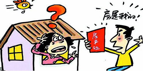 买房必须要夫妻双方签字吗 夫妻一方单独买房流程有哪些(图2) 买房必须要夫妻双方签字吗 夫妻一方单独买房流程有哪些(图2)