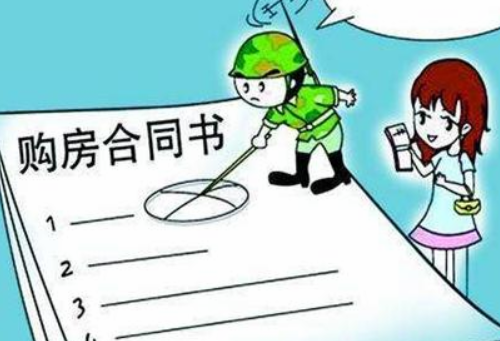 买房必须要夫妻双方签字吗 夫妻一方单独买房流程有哪些