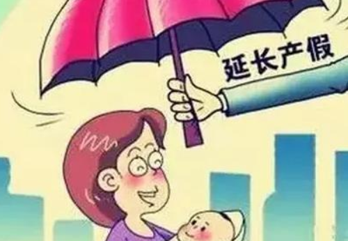 产假可以提前休吗 怎么才能提前休产假