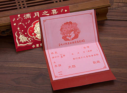 满月酒的请帖怎么写 满月酒的祝福语有哪些