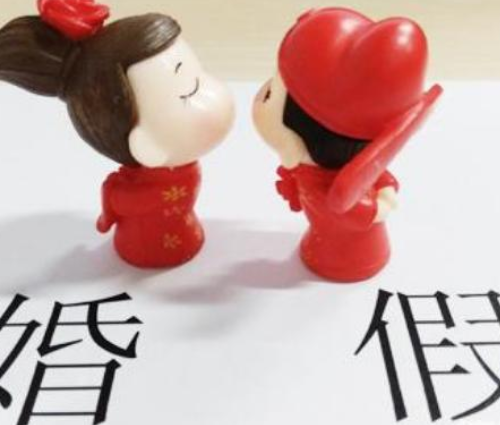 部队婚假必须先领证吗 部队休婚假必须是当年休吗