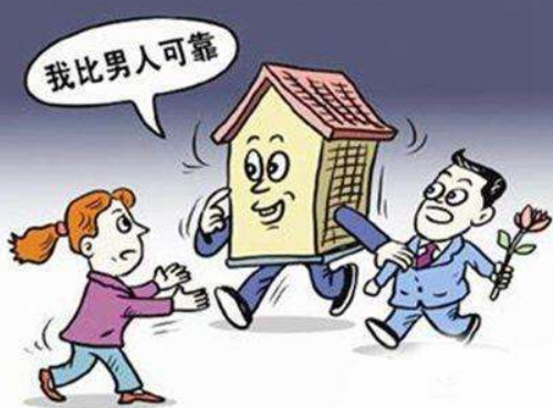 未婚买房需要什么资料 未婚买房需要单身证明吗(图4) 未婚买房需要什么资料 未婚买房需要单身证明吗(图4)