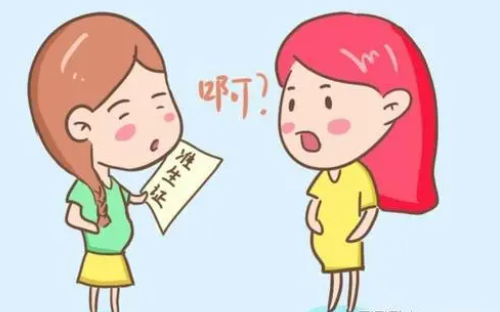 孕妇建档会不会查到婚姻状况 孕妇的建卡隐私别人能查到吗