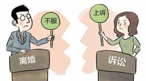离婚案件立案后多久开庭 离婚案件多久下判决书?(图2) 离婚案件立案后多久开庭 离婚案件多久下判决书?(图2)