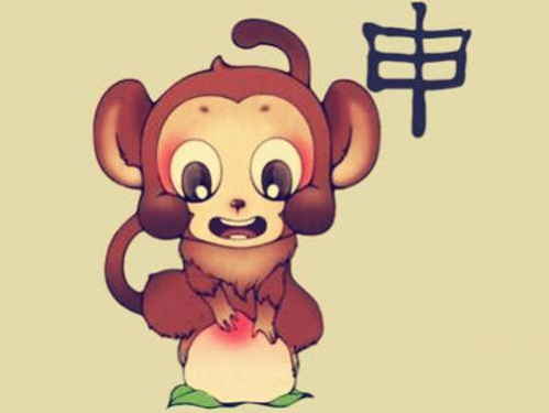 属猴今年感情婚姻如何 属猴命中有缘人是谁(图3) 属猴今年感情婚姻如何 属猴命中有缘人是谁(图3)