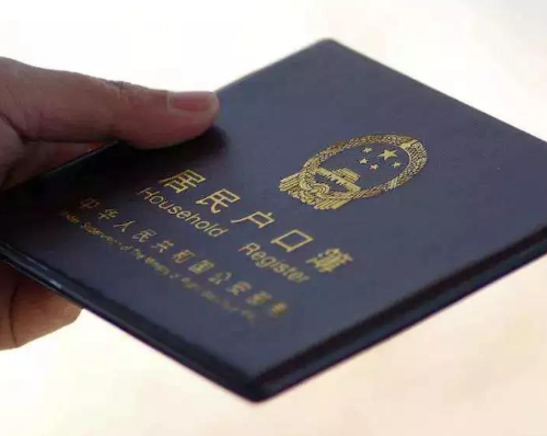 未婚生子上户口要亲子鉴定吗 未婚生子随男方上户口怎么办(图2) 未婚生子上户口要亲子鉴定吗 未婚生子随男方上户口怎么办(图2)
