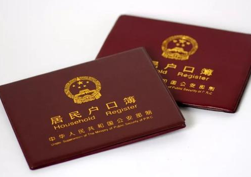 未婚生子上户口要亲子鉴定吗 未婚生子随男方上户口怎么办(图1) 未婚生子上户口要亲子鉴定吗 未婚生子随男方上户口怎么办(图1)