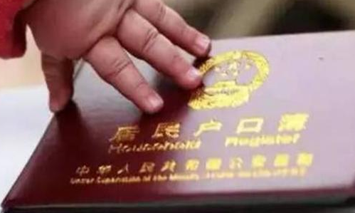 未婚生子上户口要亲子鉴定吗 未婚生子随男方上户口怎么办(图4) 未婚生子上户口要亲子鉴定吗 未婚生子随男方上户口怎么办(图4)
