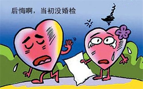 婚前必须做婚检吗 婚前检查有哪些项目