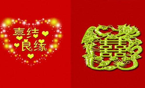 结婚请帖怎么写微信 朋友圈宣布结婚邀请(图2) 结婚请帖怎么写微信 朋友圈宣布结婚邀请(图2)