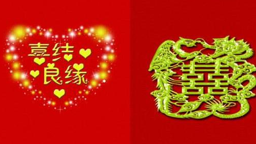 结婚请帖怎么写微信 朋友圈宣布结婚邀请(图3) 结婚请帖怎么写微信 朋友圈宣布结婚邀请(图3)