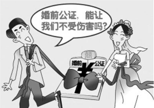 婚前财产公证需要多少钱 婚前财产公证怎么办手续