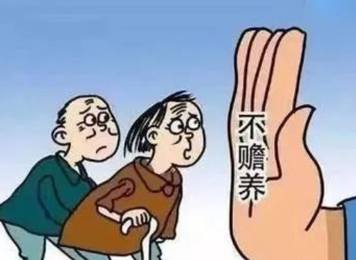 儿子不养父母犯法吗 儿子的什么情况下是可以不养父母的(图4) 儿子不养父母犯法吗 儿子的什么情况下是可以不养父母的(图4)