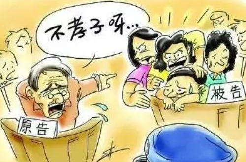 儿子不养父母犯法吗 儿子的什么情况下是可以不养父母的(图2) 儿子不养父母犯法吗 儿子的什么情况下是可以不养父母的(图2)