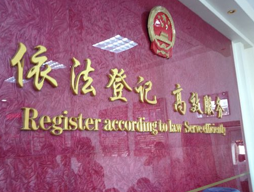 离婚证丢了怎么办理结婚证 结婚证丢了如何办理离婚(图4) 离婚证丢了怎么办理结婚证 结婚证丢了如何办理离婚(图4)