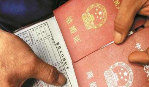 离婚证丢了怎么办理结婚证 结婚证丢了如何办理离婚