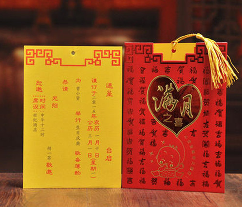 办满月酒一定是30天吗 满月酒选日期的禁忌(图2) 办满月酒一定是30天吗 满月酒选日期的禁忌(图2)