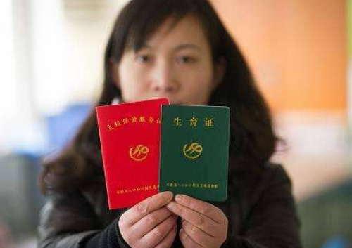 生育登记可以不办理吗 生育登记有什么用(图2) 生育登记可以不办理吗 生育登记有什么用(图2)