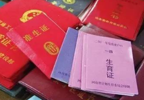 生育登记可以不办理吗 生育登记有什么用