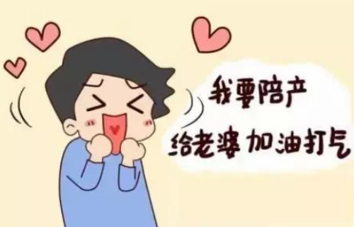 二胎陪产假多少天 2021年二胎产假多少天(图3) 二胎陪产假多少天 2021年二胎产假多少天(图3)
