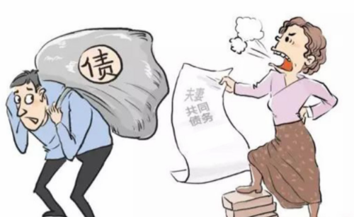 妻子欠债丈夫有义务偿还吗 老婆欠款会影响丈夫吗(图3) 妻子欠债丈夫有义务偿还吗 老婆欠款会影响丈夫吗(图3)