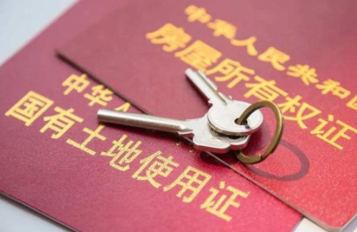 夫妻房产证去掉一个人名字怎么办理 房产证上减名字新政策有哪些(图2) 夫妻房产证去掉一个人名字怎么办理 房产证上减名字新政策有哪些(图2)