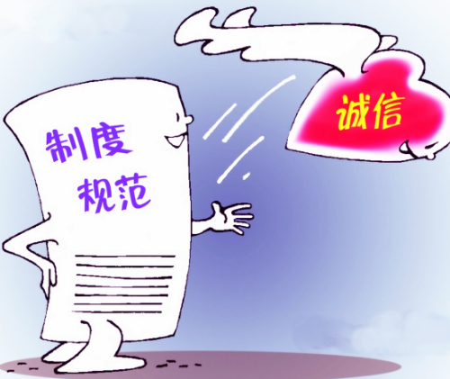 和失信人结婚的风险有哪些 失信人怎样不连累妻子(图3) 和失信人结婚的风险有哪些 失信人怎样不连累妻子(图3)