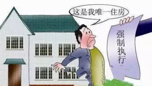 老赖离婚后对儿女还有影响吗 二婚与失信人结婚的后果有哪些(图2) 老赖离婚后对儿女还有影响吗 二婚与失信人结婚的后果有哪些(图2)