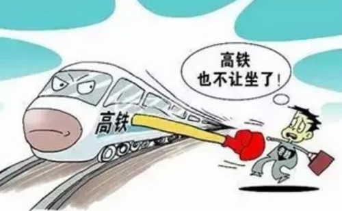 老赖离婚后对儿女还有影响吗 二婚与失信人结婚的后果有哪些(图3) 老赖离婚后对儿女还有影响吗 二婚与失信人结婚的后果有哪些(图3)