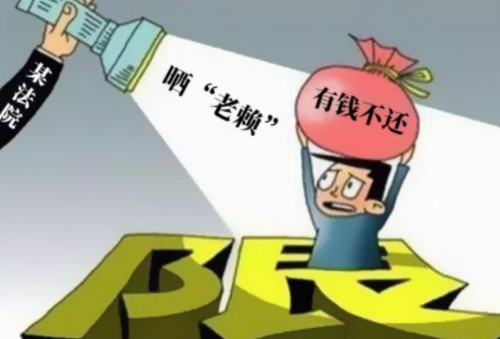 老赖离婚后对儿女还有影响吗 二婚与失信人结婚的后果有哪些