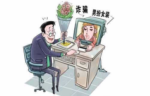 骗感情算诈骗罪吗 恋爱分手经济纠纷如何解决