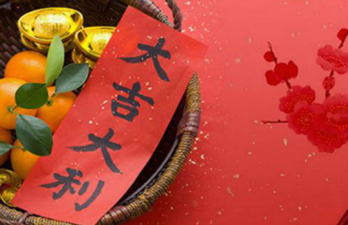 怎样选结婚的黄道吉日 结婚一定要选黄道吉日吗(图1) 怎样选结婚的黄道吉日 结婚一定要选黄道吉日吗(图1)
