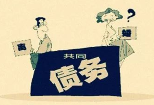 老公欠债老婆有义务还吗 老公欠债被起诉,老婆会受牵连吗(图3) 老公欠债老婆有义务还吗 老公欠债被起诉,老婆会受牵连吗(图3)