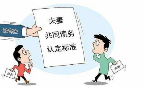 老公欠债老婆有义务还吗 老公欠债被起诉,老婆会受牵连吗(图4) 老公欠债老婆有义务还吗 老公欠债被起诉,老婆会受牵连吗(图4)