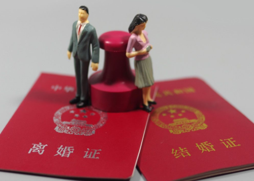 结婚证丢了怎么办理离婚手续 一方不同意离婚能拖多久