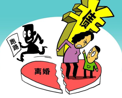 夫妻债务和个人债务怎么区分 夫妻债务如何分割(图2) 夫妻债务和个人债务怎么区分 夫妻债务如何分割(图2)