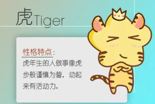 48岁属什么生肖婚配 48岁属牛的人是什么命运(图3) 48岁属什么生肖婚配 48岁属牛的人是什么命运(图3)