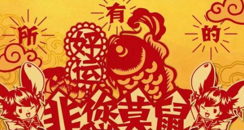 本命年为什么会倒霉 本命年有什么讲究(图4) 本命年为什么会倒霉 本命年有什么讲究(图4)