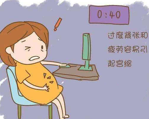开始宫缩后多久会生 孕妇五个症状就快生了(图2) 开始宫缩后多久会生 孕妇五个症状就快生了(图2)