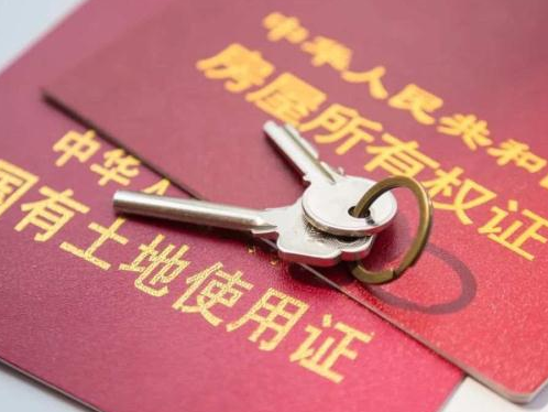 房产证写孩子的名字可以吗 房产证写孩子名字优势(图2) 房产证写孩子的名字可以吗 房产证写孩子名字优势(图2)
