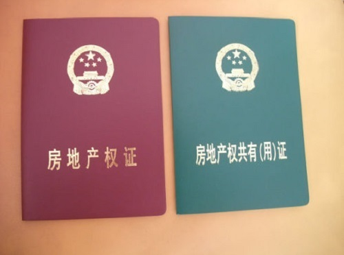 房产证写孩子的名字可以吗 房产证写孩子名字优势