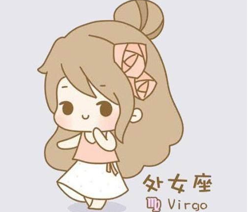 处女座为什么不受欢迎 处女座天蝎男谁先主动