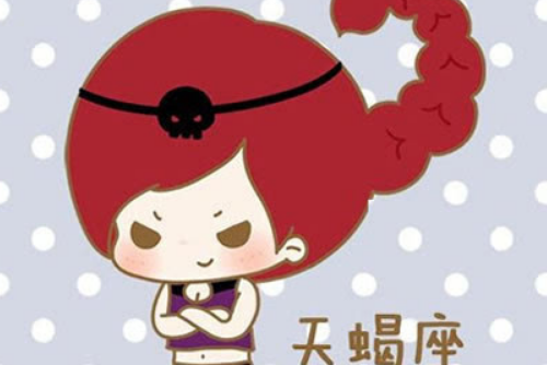 天蝎座代表什么 天蝎座和水瓶座配吗