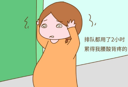 怀孕两个月腰酸疼正常吗 怀孕两个月死胎反应(图3) 怀孕两个月腰酸疼正常吗 怀孕两个月死胎反应(图3)