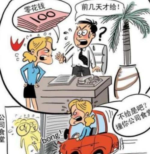 老公不给钱花该离婚吗 如何对付不给钱花得老公(图3) 老公不给钱花该离婚吗 如何对付不给钱花得老公(图3)
