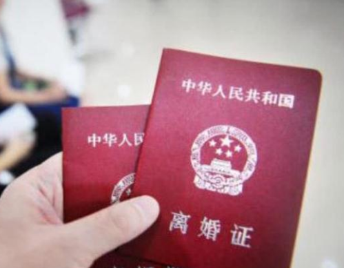 如何申请离婚 一方死活不离婚怎么办(图2) 如何申请离婚 一方死活不离婚怎么办(图2)