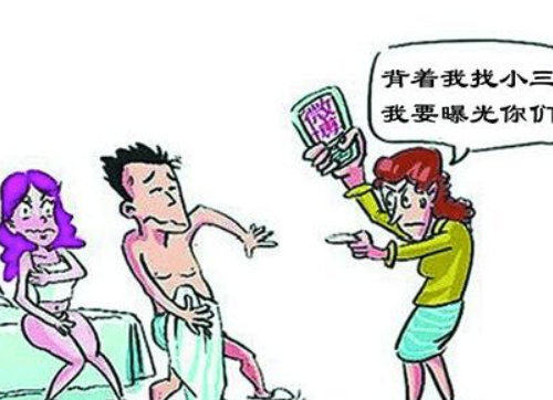 如何对付第三者 跟第三者谈话的技巧有哪些(图2) 如何对付第三者 跟第三者谈话的技巧有哪些(图2)