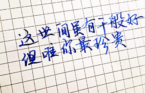 分手该说些什么告别的话 感觉两个人不合适怎么说分手(图2) 分手该说些什么告别的话 感觉两个人不合适怎么说分手(图2)