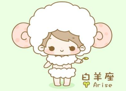 白羊座有什么特点 如何追白羊座